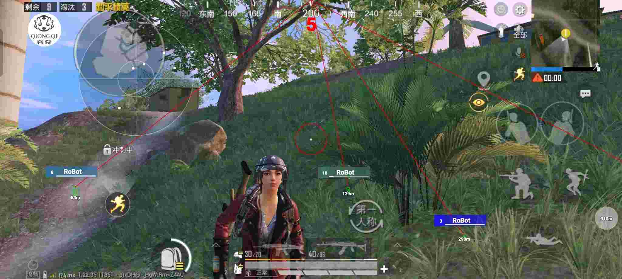 和平精英穷奇直装 - 和平精英和绝地求生哪个挂多辅助预览图